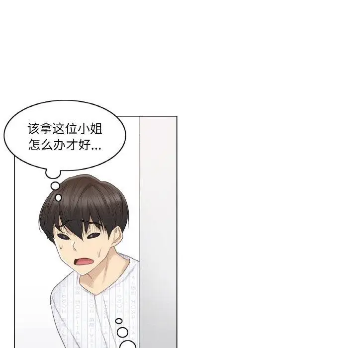漫画《轻触! 解除封印》第9话第63张图