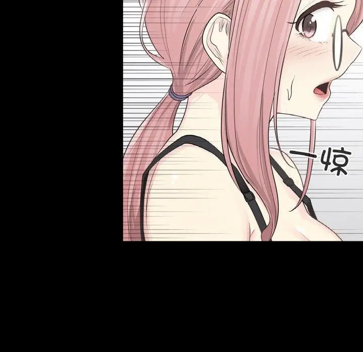 漫画《轻触! 解除封印》第9话第7张图