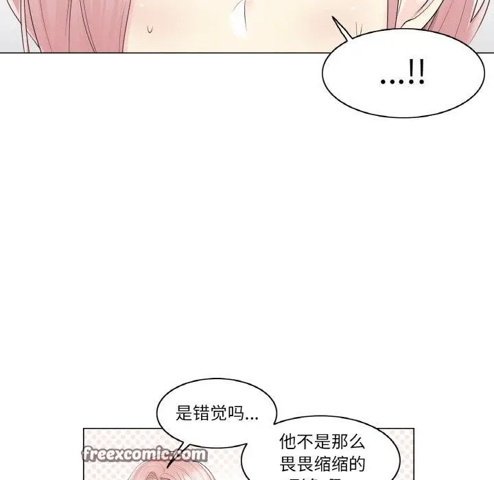 漫画《轻触! 解除封印》第9话第75张图