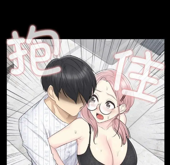 漫画《轻触! 解除封印》第9话第8张图