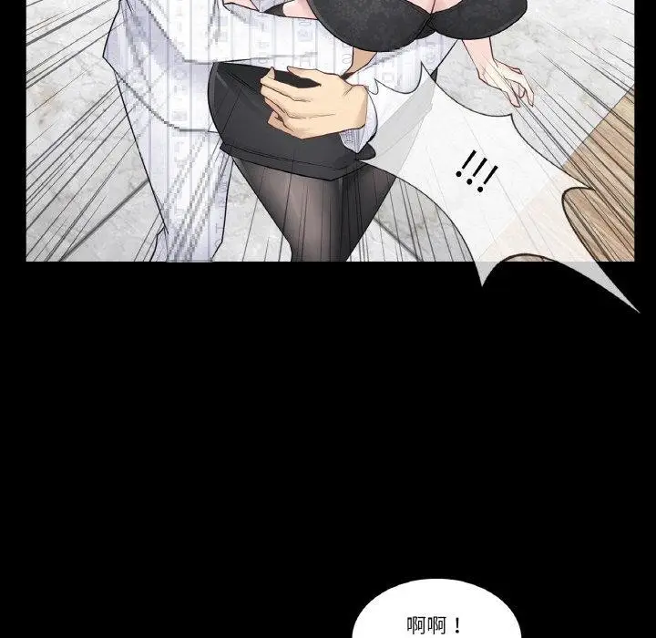 漫画《轻触! 解除封印》第9话第9张图
