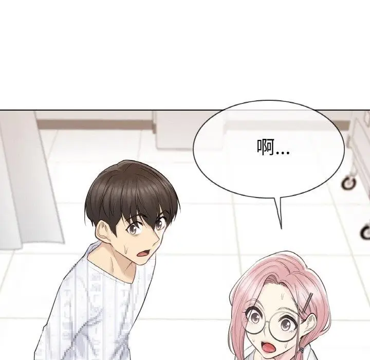 漫画《轻触! 解除封印》第10话第32张图
