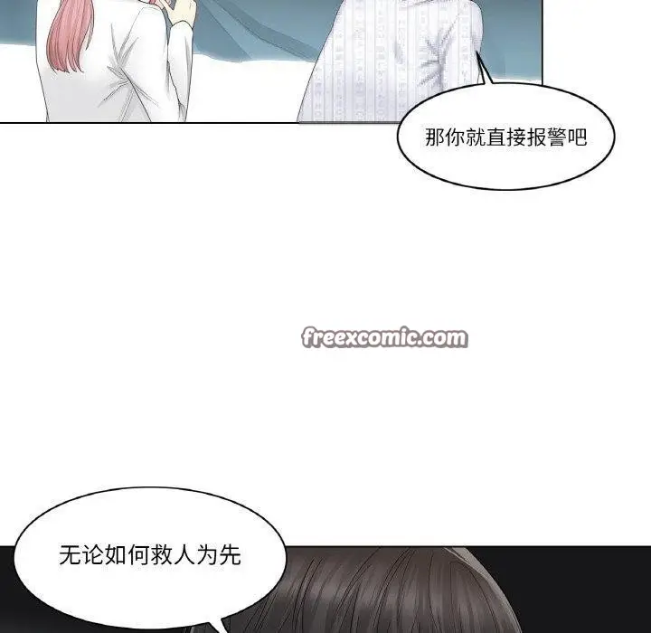 漫画《轻触! 解除封印》第10话第60张图