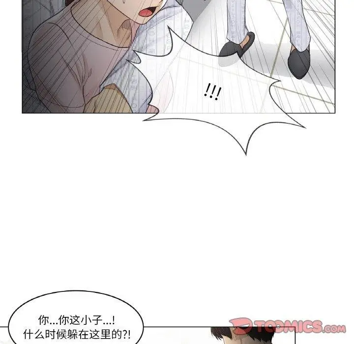 漫画《轻触! 解除封印》第10话第66张图