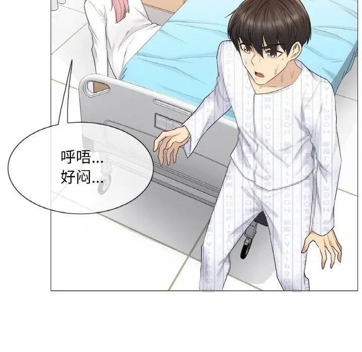 漫画《轻触! 解除封印》第10话第69张图