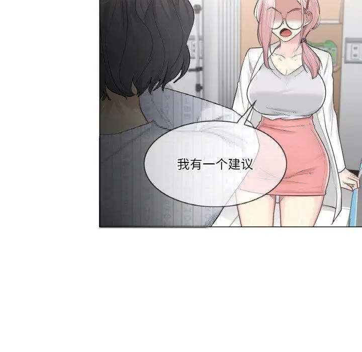 漫画《轻触! 解除封印》第10话第72张图