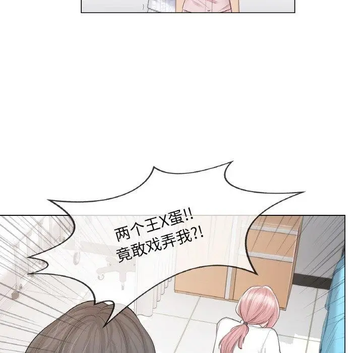 漫画《轻触! 解除封印》第10话第79张图