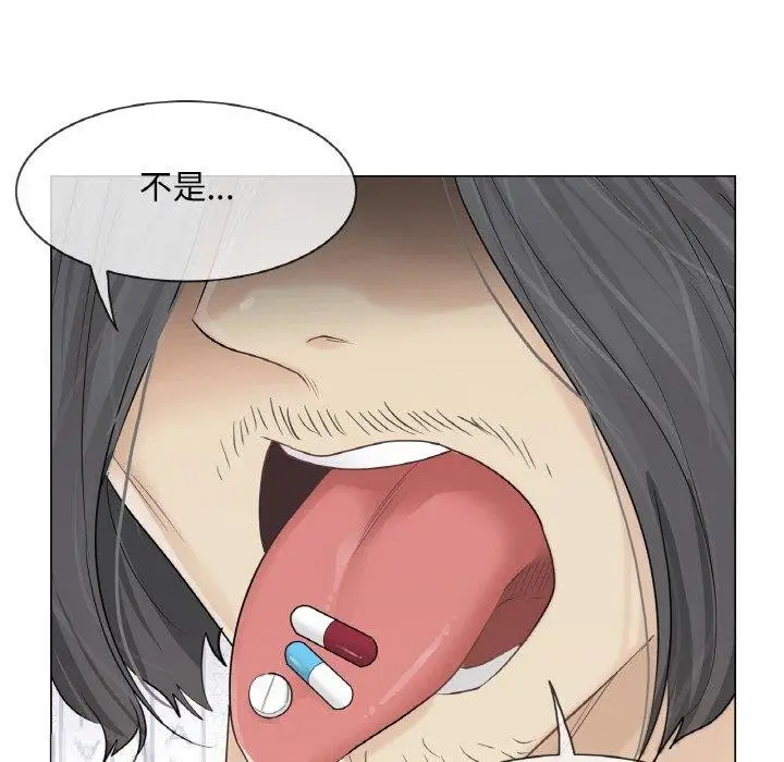 漫画《轻触! 解除封印》第10话第8张图