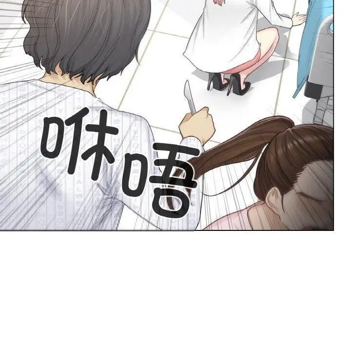 漫画《轻触! 解除封印》第10话第80张图