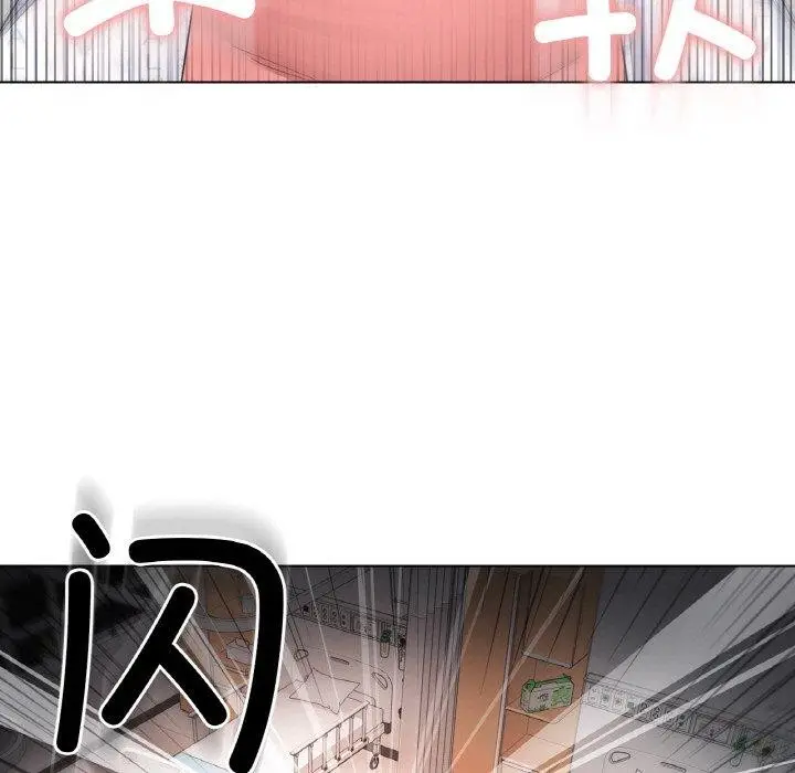 漫画《轻触! 解除封印》第10话第88张图