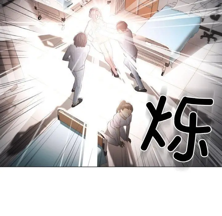 漫画《轻触! 解除封印》第10话第89张图