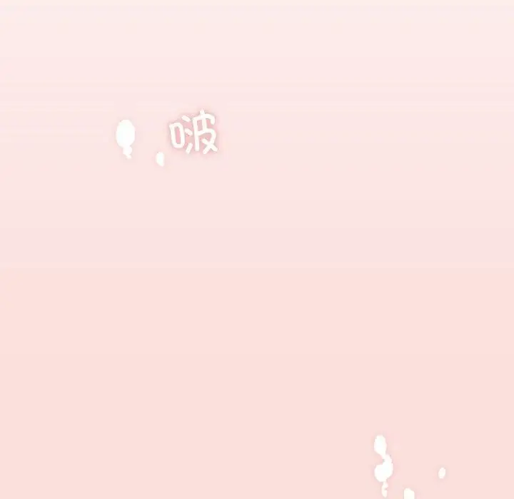 漫画《轻触! 解除封印》第10话第91张图