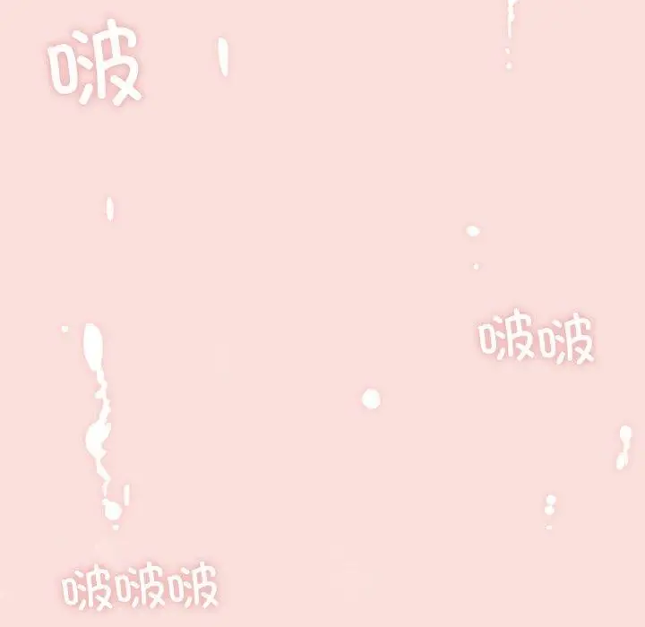 漫画《轻触! 解除封印》第10话第92张图