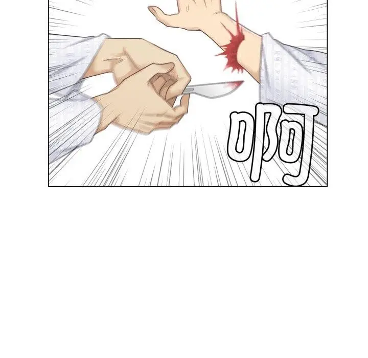 漫画《轻触! 解除封印》第11话第11张图