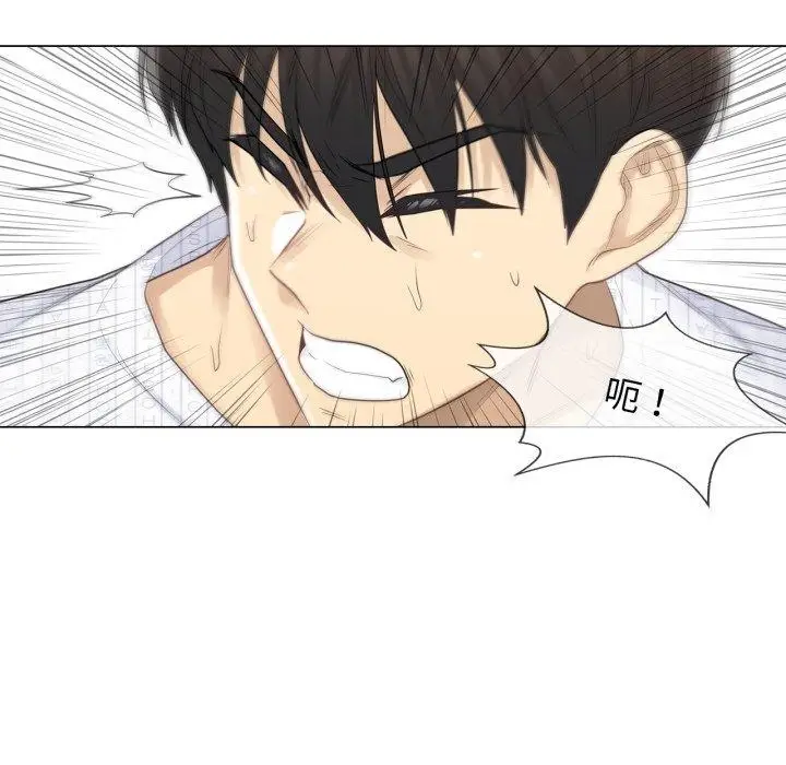 漫画《轻触! 解除封印》第11话第12张图