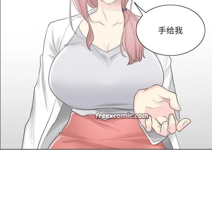 漫画《轻触! 解除封印》第11话第30张图