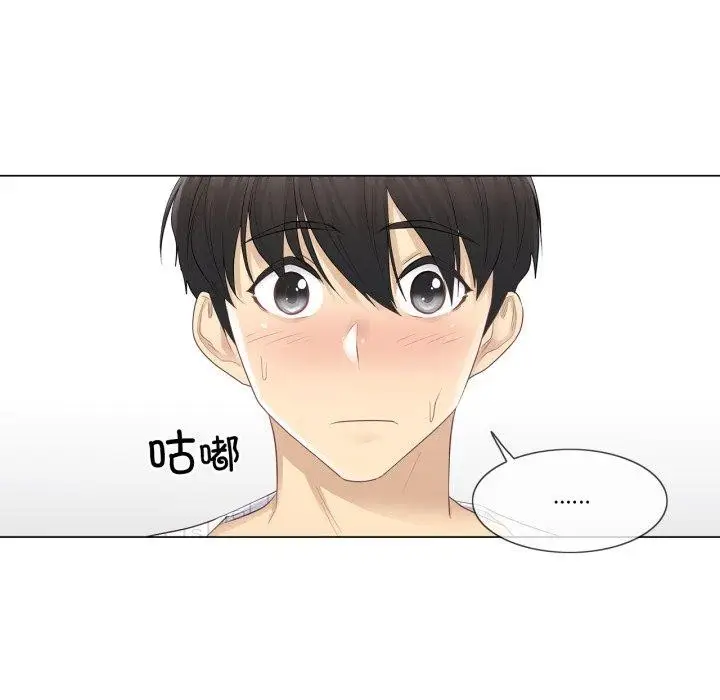 漫画《轻触! 解除封印》第11话第31张图