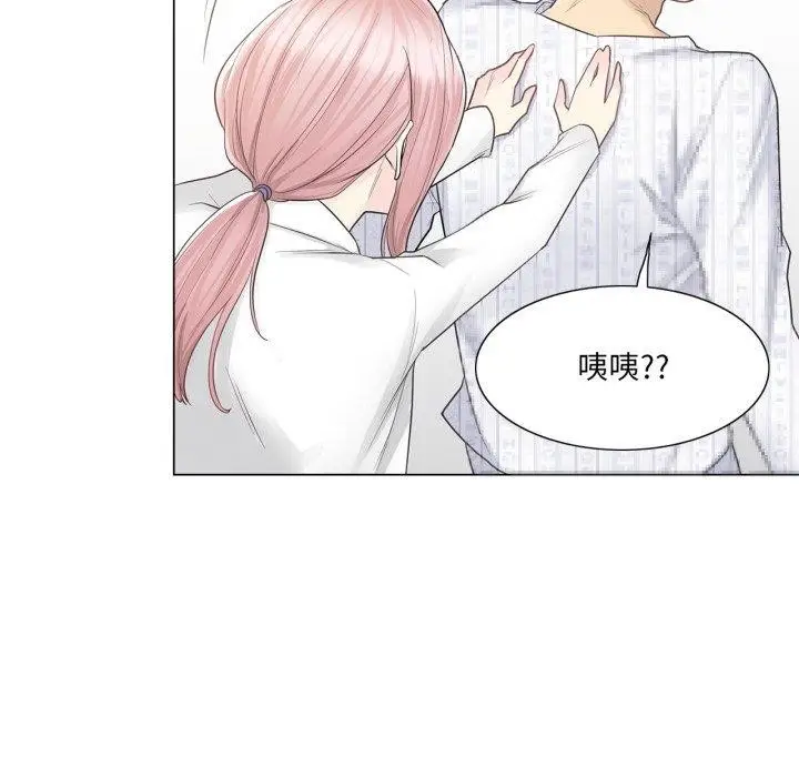 漫画《轻触! 解除封印》第11话第34张图
