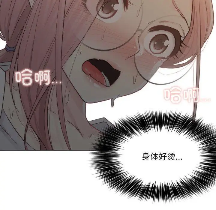 漫画《轻触! 解除封印》第11话第46张图