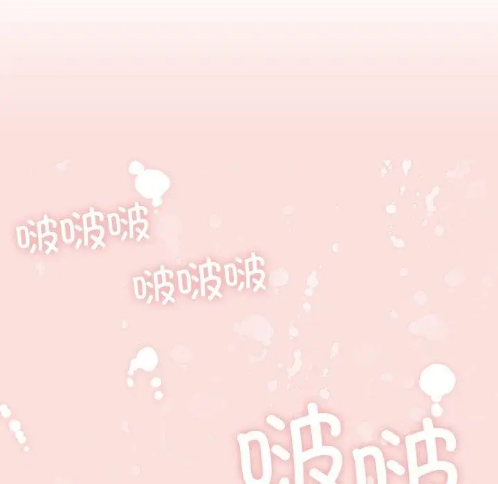 漫画《轻触! 解除封印》第11话第5张图