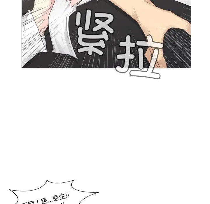 漫画《轻触! 解除封印》第11话第51张图