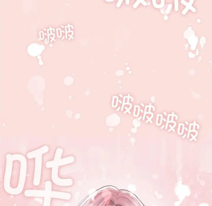 漫画《轻触! 解除封印》第11话第6张图