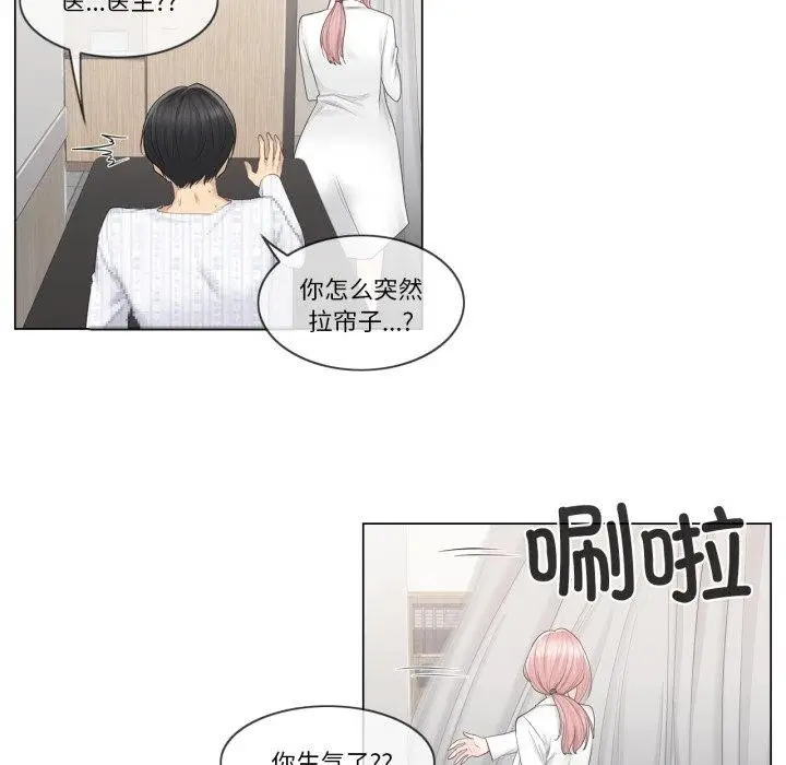 漫画《轻触! 解除封印》第11话第65张图