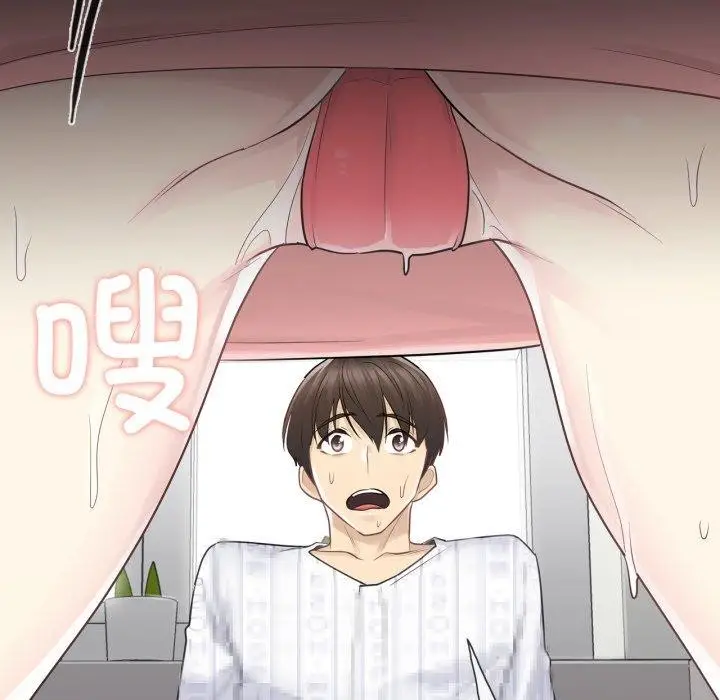 漫画《轻触! 解除封印》第11话第67张图