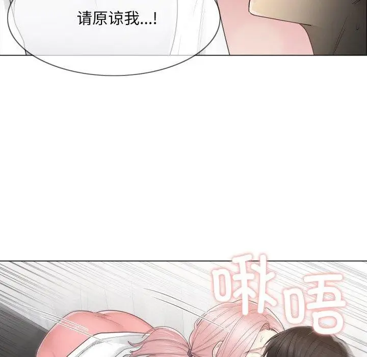 漫画《轻触! 解除封印》第11话第71张图