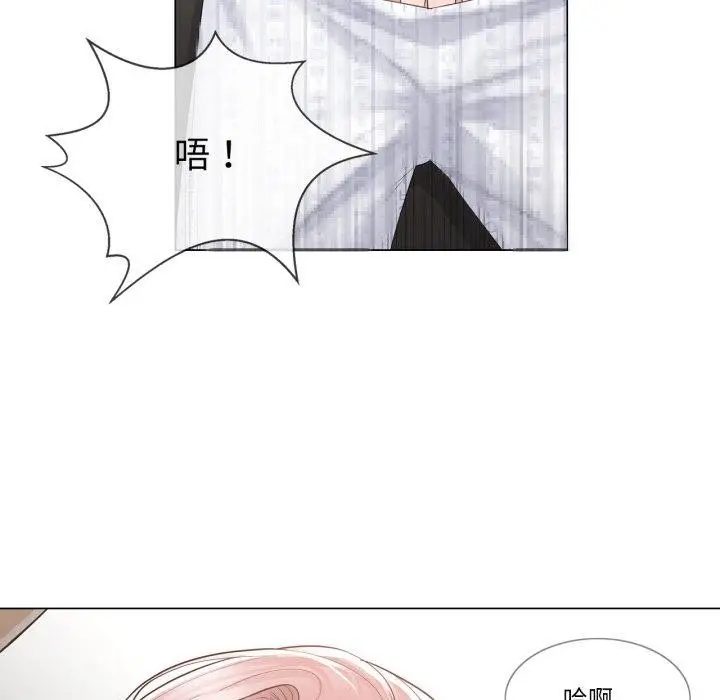 漫画《轻触! 解除封印》第11话第82张图