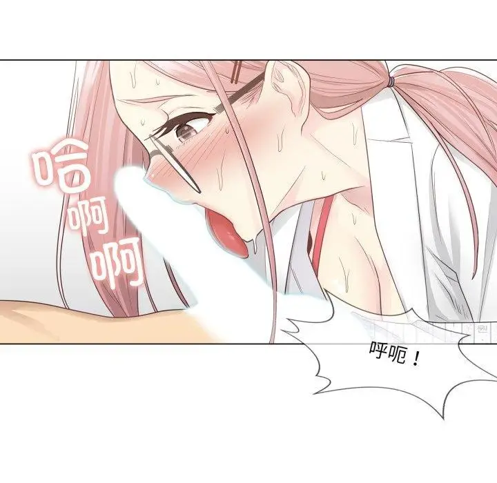漫画《轻触! 解除封印》第11话第86张图