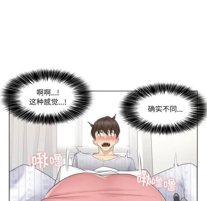 漫画《轻触! 解除封印》第11话第87张图