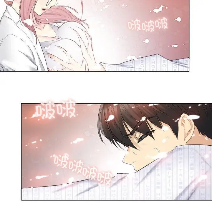 漫画《轻触! 解除封印》第11话第9张图