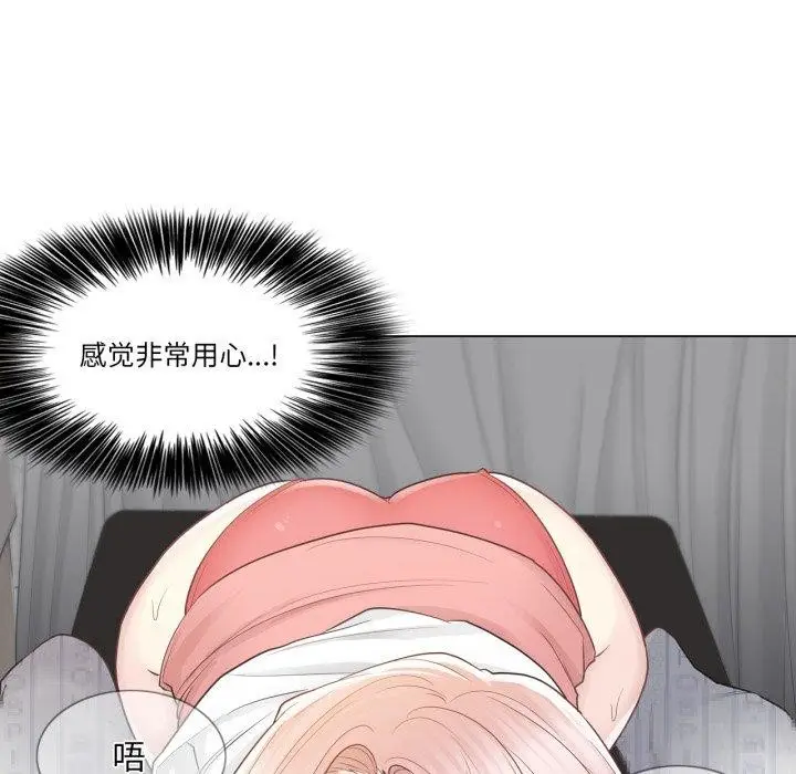 漫画《轻触! 解除封印》第11话第91张图