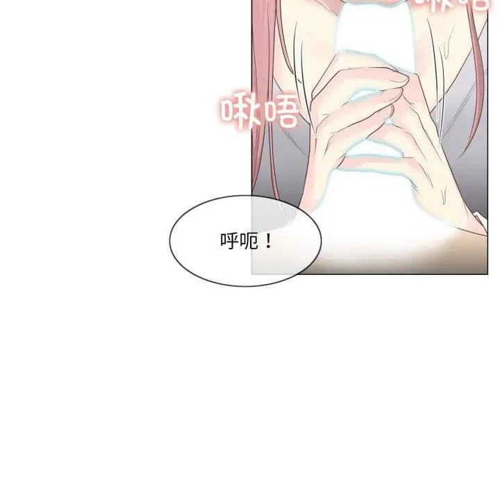 漫画《轻触! 解除封印》第11话第94张图