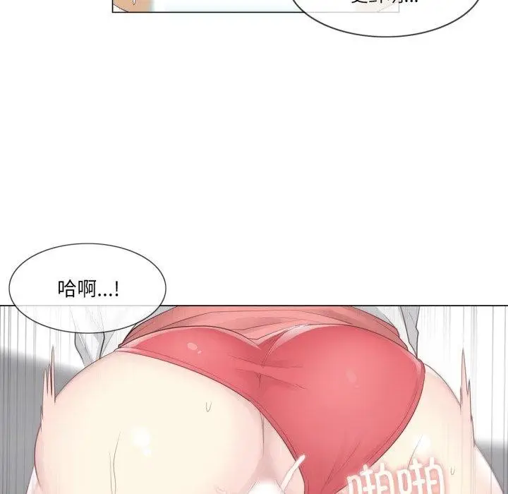 漫画《轻触! 解除封印》第12话第28张图