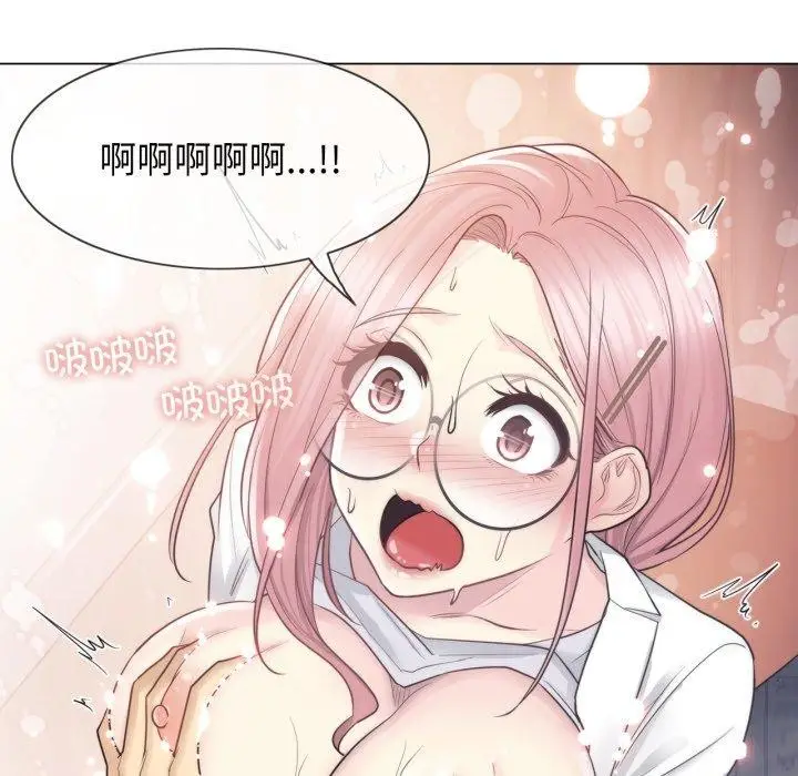 漫画《轻触! 解除封印》第12话第39张图