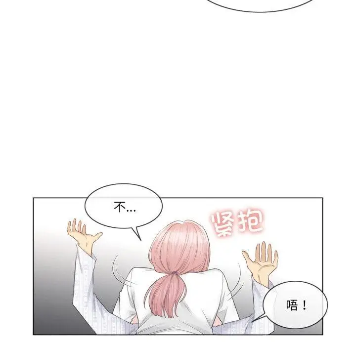 漫画《轻触! 解除封印》第12话第51张图