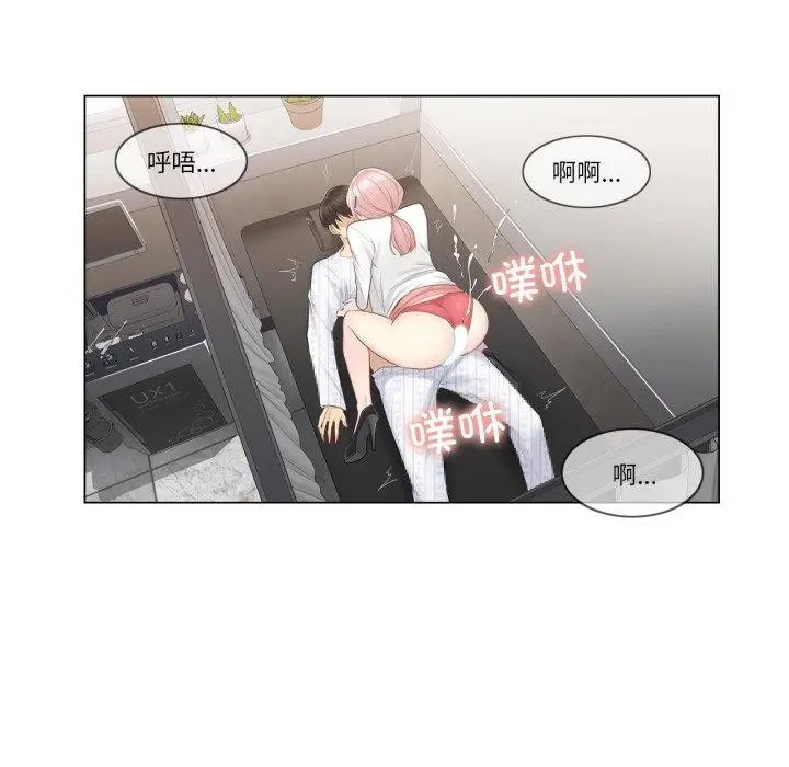 漫画《轻触! 解除封印》第12话第59张图