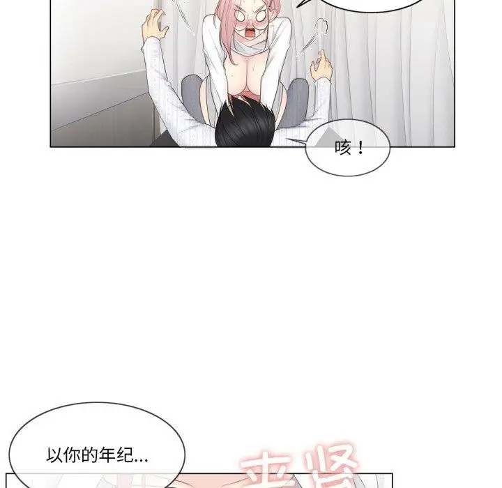 漫画《轻触! 解除封印》第12话第62张图
