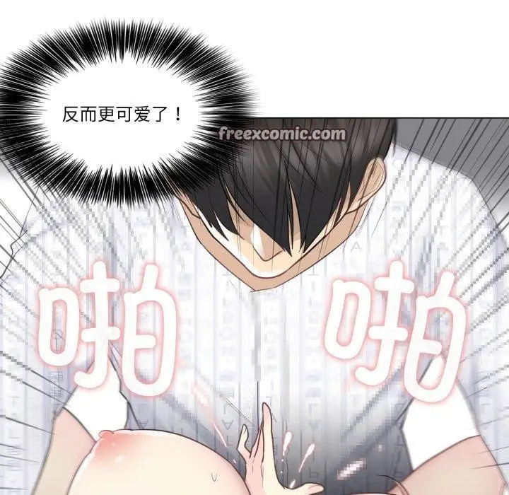 漫画《轻触! 解除封印》第13话第15张图