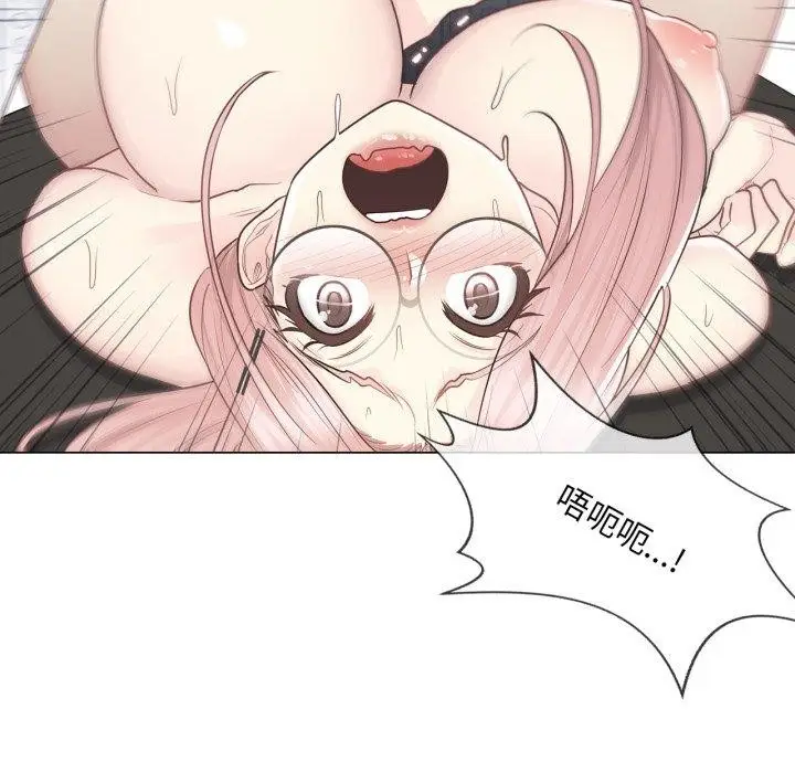 漫画《轻触! 解除封印》第13话第16张图