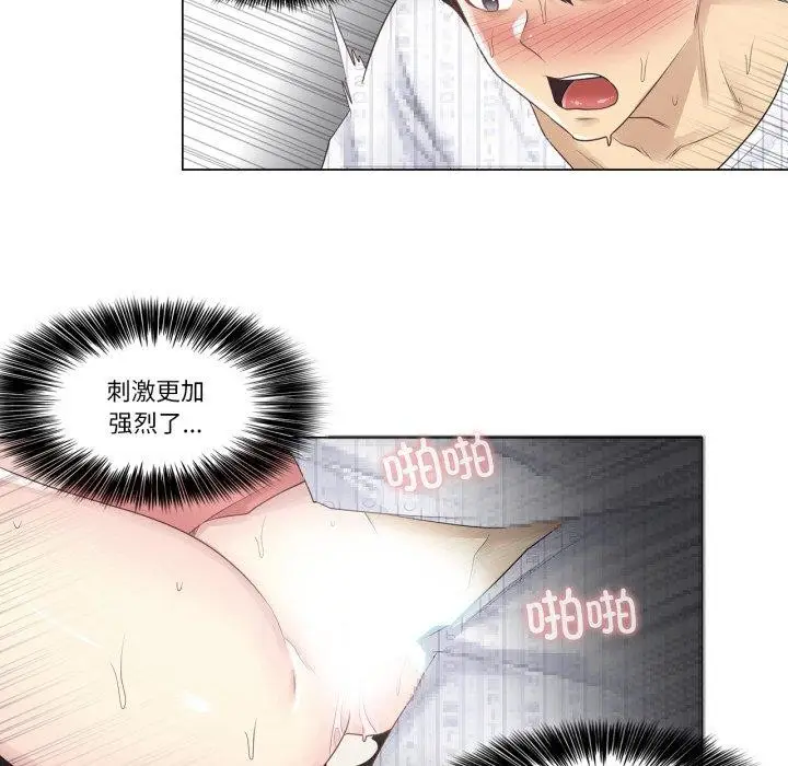 漫画《轻触! 解除封印》第13话第20张图