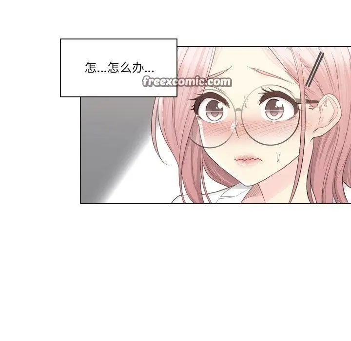 漫画《轻触! 解除封印》第13话第45张图