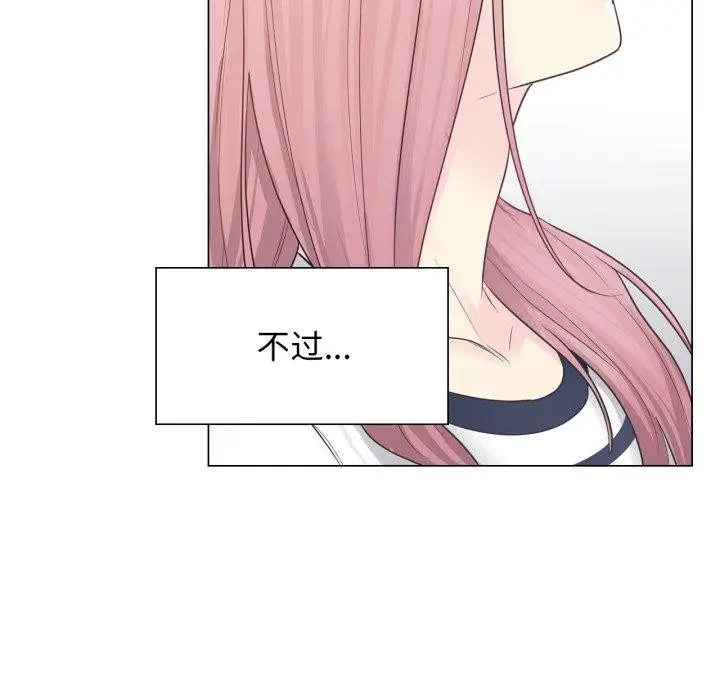 漫画《轻触! 解除封印》第13话第49张图