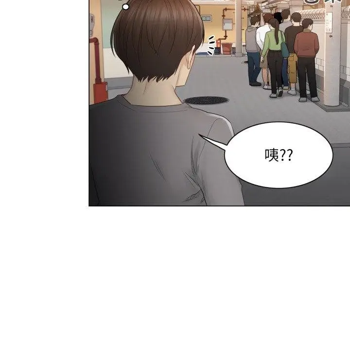 漫画《轻触! 解除封印》第13话第73张图