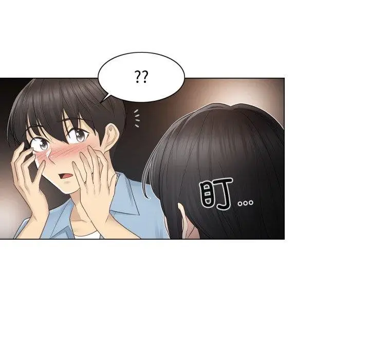漫画《轻触! 解除封印》第14话第12张图