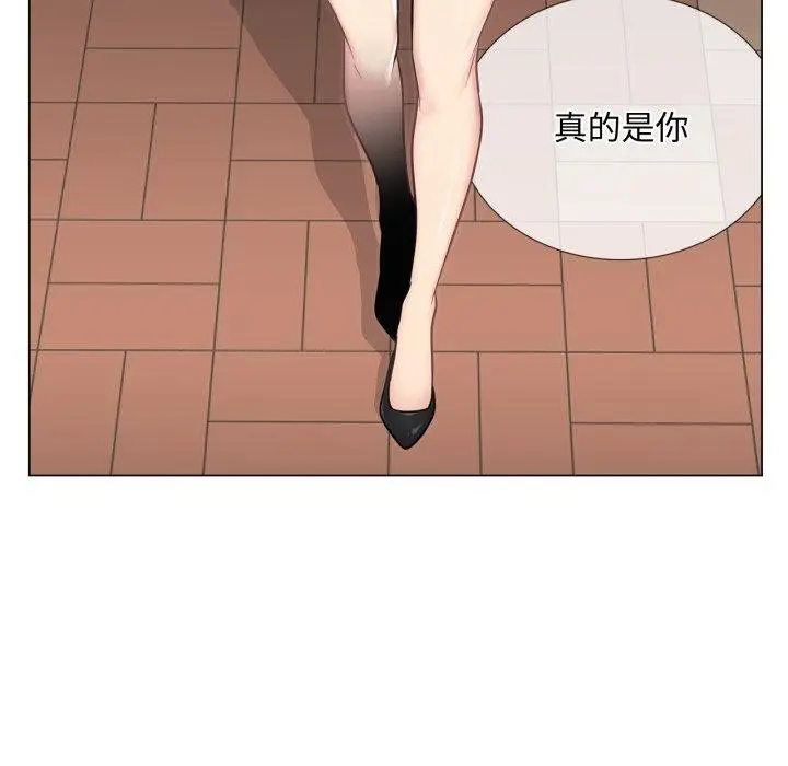 漫画《轻触! 解除封印》第14话第14张图