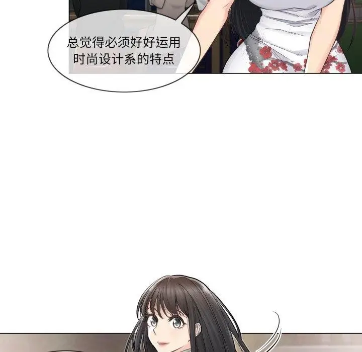 漫画《轻触! 解除封印》第14话第19张图