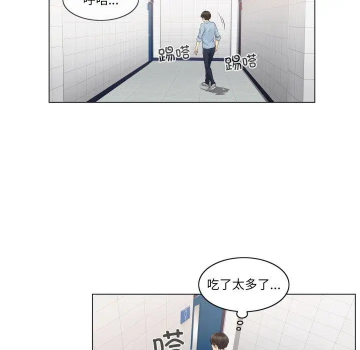 漫画《轻触! 解除封印》第14话第47张图